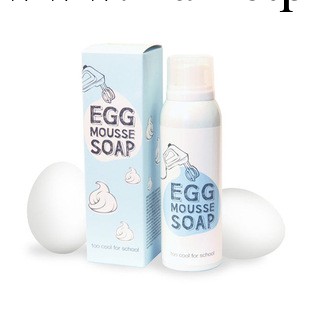張馨予推薦韓國egg mousse soap雞蛋美白保濕凈臉泡沫洗面奶工廠,批發,進口,代購