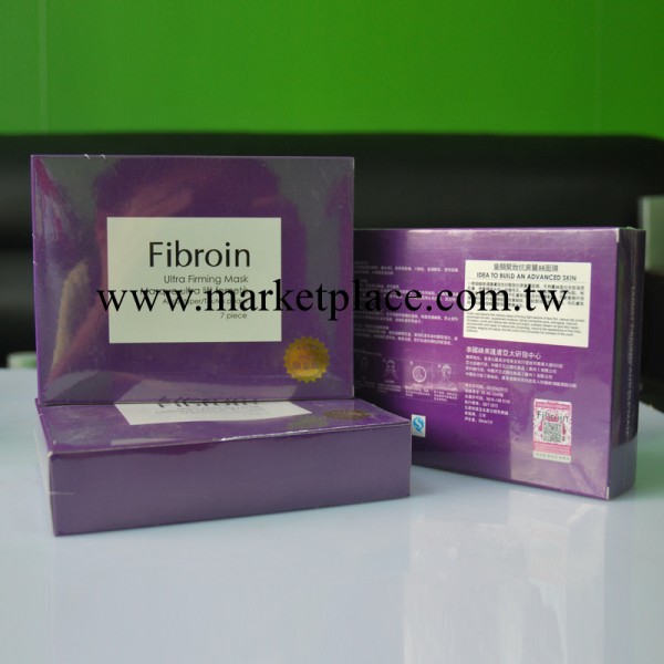 正品紫羅蘭色 盒裝蠶絲面膜 美白補水強效修復正品 批發工廠,批發,進口,代購