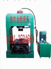 【焦作金能】廠傢直銷礦用龍門壓力機工廠,批發,進口,代購