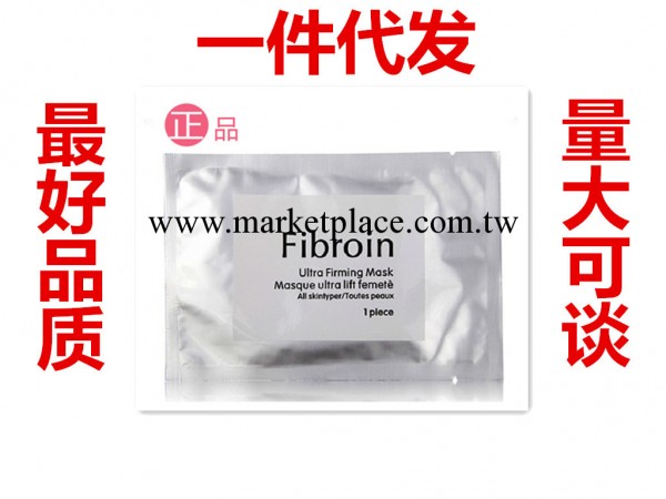 正品fibroin蠶絲蛋白面膜 玻尿酸補水美白保濕 三層超薄註氧面膜批發・進口・工廠・代買・代購