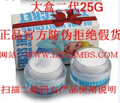 全新二代升級25G白雪公主美白霜正品，帶產品使用說明，雪白之謎工廠,批發,進口,代購