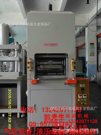 深圳四柱IMD熱壓成型機，廣東四柱IMD熱壓成型機，IMD成型機廠傢工廠,批發,進口,代購