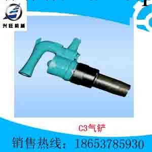 C3氣鏟，C6氣鏟，氣鏟工廠,批發,進口,代購