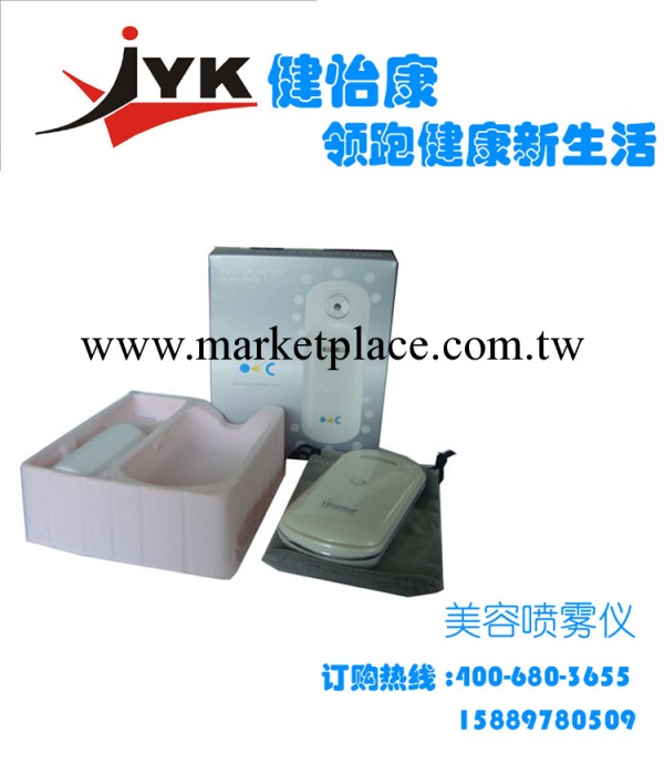 【廠傢供應】便攜式 保濕美容噴霧機 美白保濕噴霧器 納米噴霧機工廠,批發,進口,代購