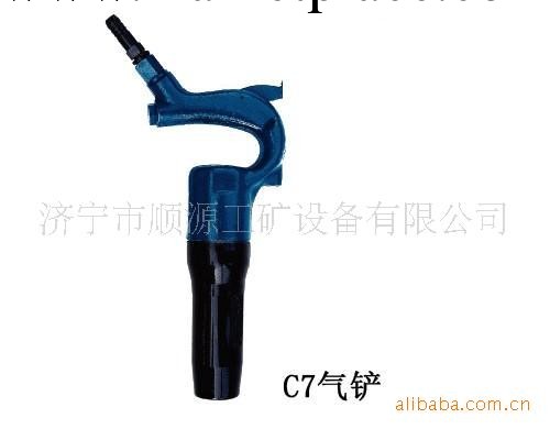 供應C7氣鏟 風鏟 氣鏟工廠,批發,進口,代購