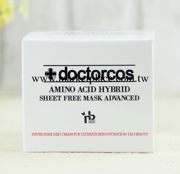 韓國爆水Doctorcos氨基酸核糖美白補水睡眠面膜 爆水神器工廠,批發,進口,代購