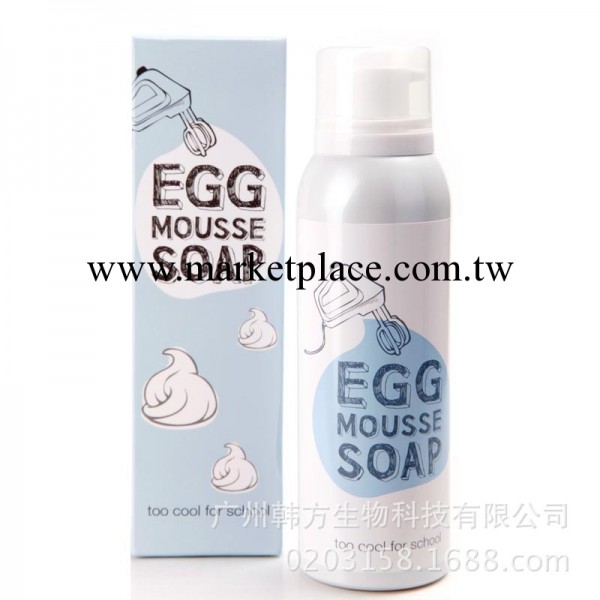 韓國too cool for school雞蛋潔面摩絲泡沫洗面奶批發150ml 美白工廠,批發,進口,代購