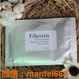 泰國Fibroin玻尿酸三層蠶絲蛋白銀色隱形面膜 美白保濕補水 現貨工廠,批發,進口,代購