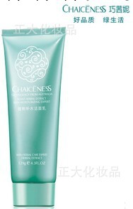 巧茜妮植物補水潔面乳129g 深層清潔保濕美白護膚洗面奶 正品工廠,批發,進口,代購