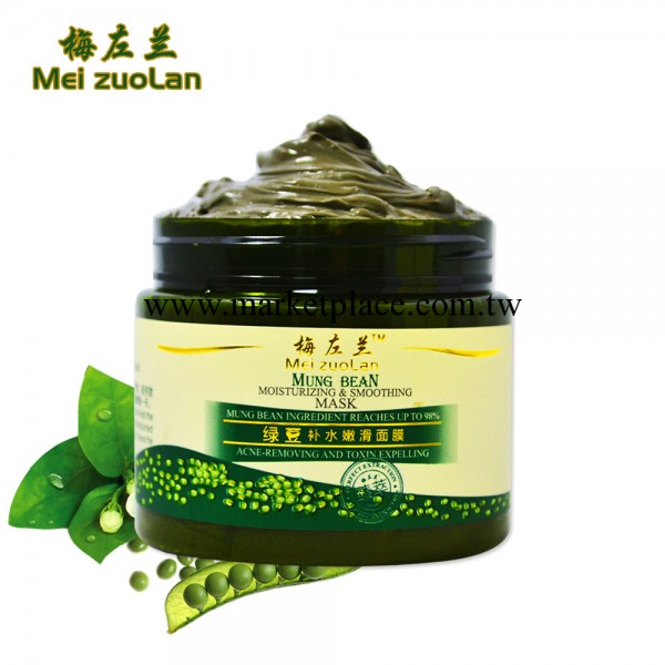 梅左蘭 綠豆泥漿面膜180g 膜法世傢 綠豆泥 面膜  美白祛痘 批發工廠,批發,進口,代購