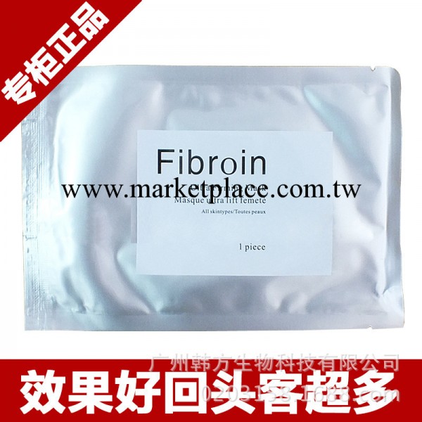 童顏三層fibroin隱形蠶絲蛋白面膜貼 銀色美白補水祛黃正品批發工廠,批發,進口,代購