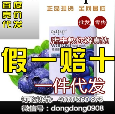 歐蒂芙奇跡蠶絲面膜補水美白均勻膚色收縮毛孔持久保濕抗氧化正品工廠,批發,進口,代購