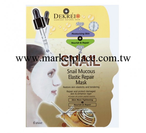 正品 迪凱瑞 蝸牛黏液彈力修復潤白面膜 6P 美白保濕緊致舒緩抗敏工廠,批發,進口,代購