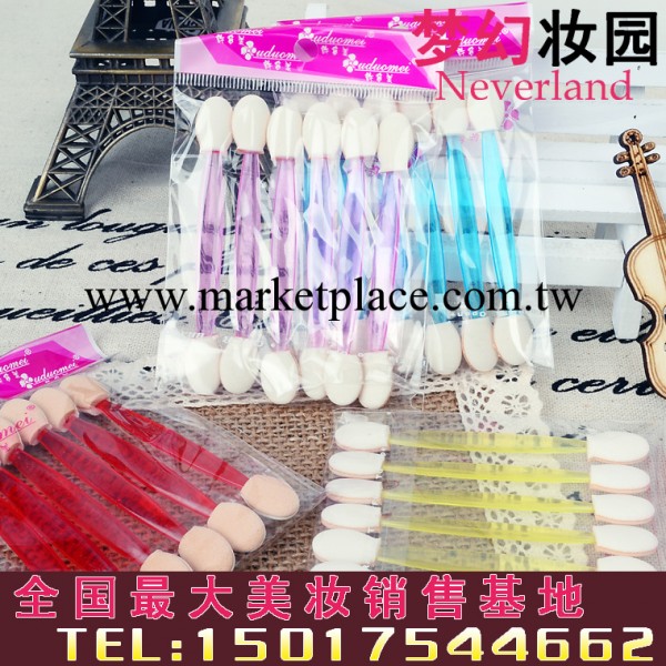 許多美 雙頭雙色化妝 海棉刷 刷美容工具  眼影筆化妝刷工廠,批發,進口,代購