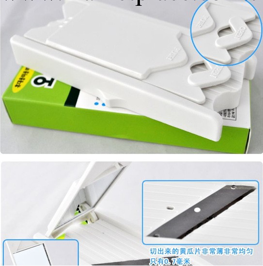 切黃瓜器 美容切片工廠,批發,進口,代購