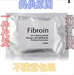 天然銀色蠶絲面膜三層蠶絲蛋白極致美白保濕補水緊致Fibroin面膜工廠,批發,進口,代購