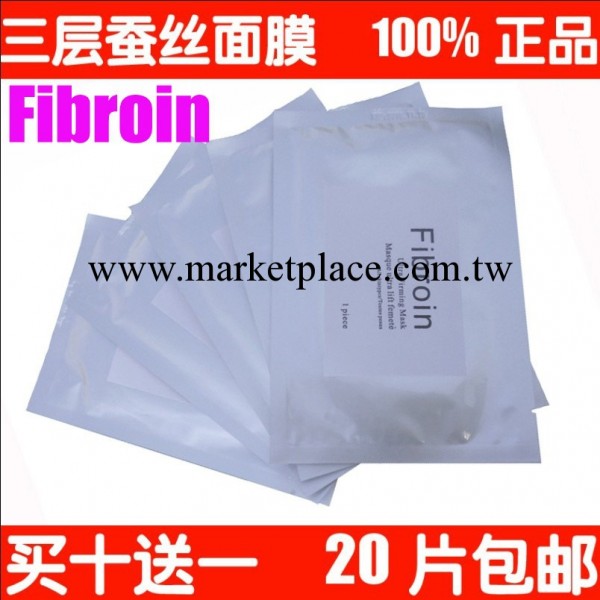 正品代購蠶絲面膜 泰國三層蠶絲蛋白面膜貼 保濕補水美白面膜批發工廠,批發,進口,代購