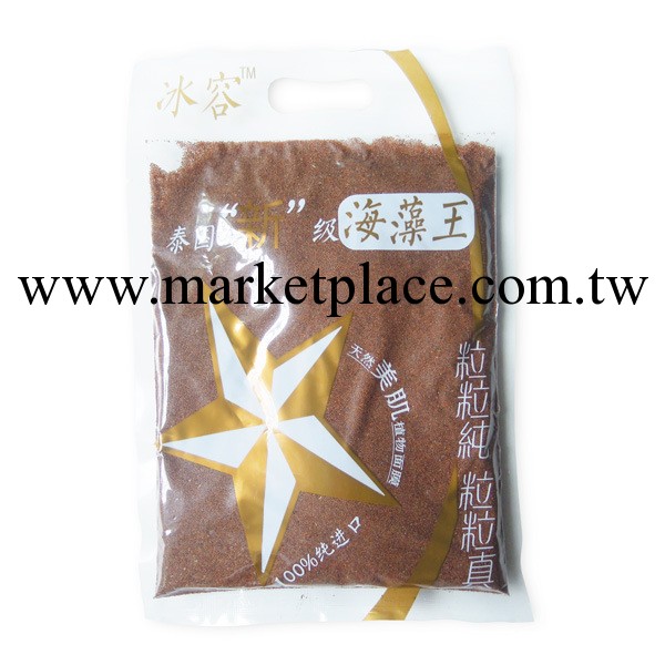 廠傢批發OEM 冰容350g海藻王海藻面膜超小顆粒美白補水保濕 正品工廠,批發,進口,代購