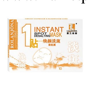 正品 露蘭姬娜 一貼煥顏美白面貼膜 美白面膜工廠,批發,進口,代購