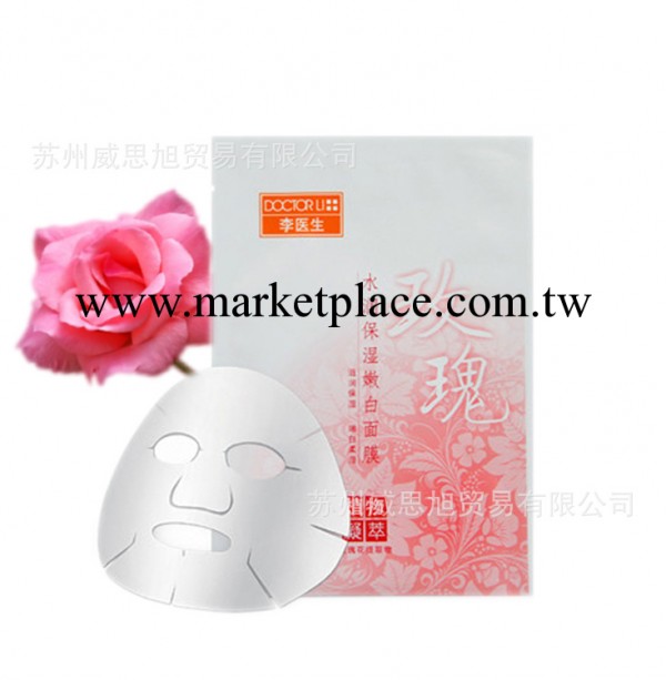 批發 特價李醫生 玫瑰水潤保濕嫩白面膜1片 美白補水面膜貼工廠,批發,進口,代購