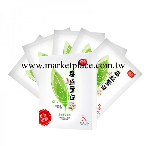 膜語 蠶絲蛋白面膜貼 輕薄蠶絲隱形 美白補水保濕 批發加盟 oem工廠,批發,進口,代購