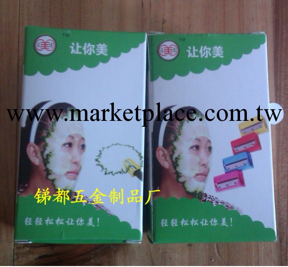 盒裝黃瓜切片器 青瓜美容刀 韓國美容 四色 品質保證 廠 送錄音工廠,批發,進口,代購