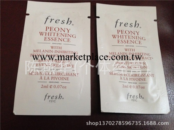 FRESH牡丹煥白夜間修護（美白睡眠）面膜4ML工廠,批發,進口,代購