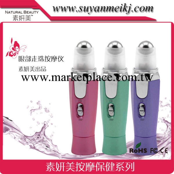 正品眼部按摩機眼部按摩器美容機器護眼機傢用去皺紋去眼袋黑眼圈工廠,批發,進口,代購