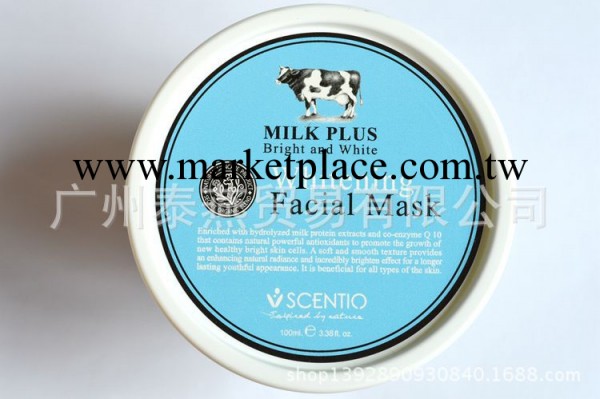 泰國正品BEAUTY BUFFET MILK PLUS白罐牛奶美白面膜招代理工廠,批發,進口,代購