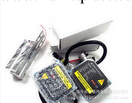 安定器 澳锝林HID氙氣燈 交流安定器 35W安定器 澳锝林5011工廠,批發,進口,代購