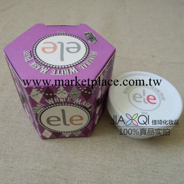 泰國ELE正品睡眠保濕美白清爽面膜50g 免洗面膜廠傢直銷50G代發工廠,批發,進口,代購