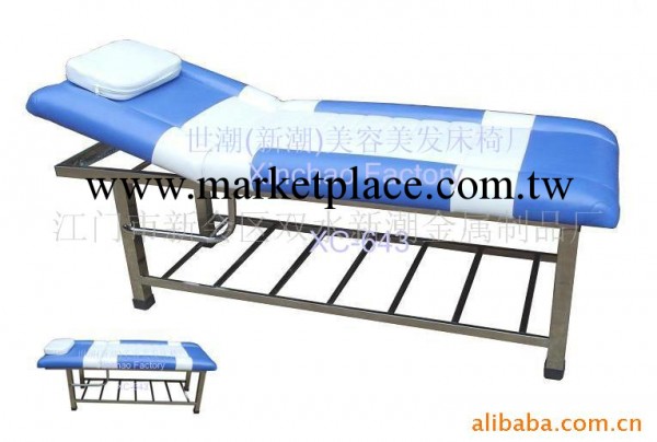 美容床-廠傢-供應按摩床、美容床、美容保健按摩床 XC-643工廠,批發,進口,代購
