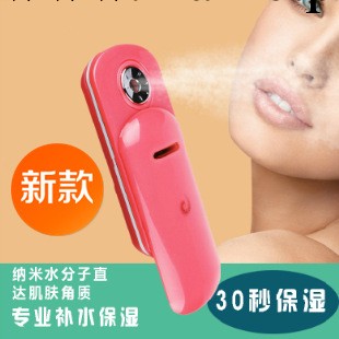 【升級版】新款補水機器 美容霧化器 納米保濕嫩膚機 一件代發工廠,批發,進口,代購
