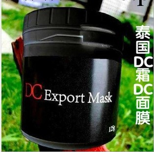 泰國直供DC霜 DC面膜 袪粉刺 黑頭 痘痘膜 清潔嫩滑美白肌膚工廠,批發,進口,代購