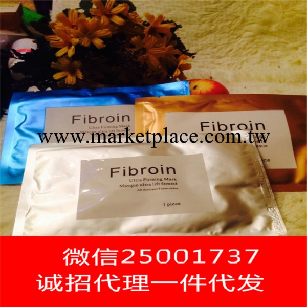 正品進口三層蠶絲面膜貼美白保濕補水Fibroin面膜5色粗體印刷版批發・進口・工廠・代買・代購