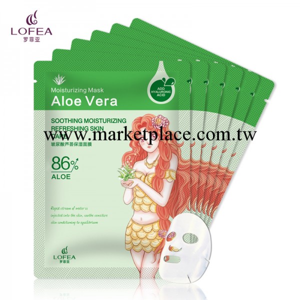 羅菲亞玻尿酸蘆薈保濕面膜貼 補水控油美白 廠傢批發/OEM/ODM加工工廠,批發,進口,代購
