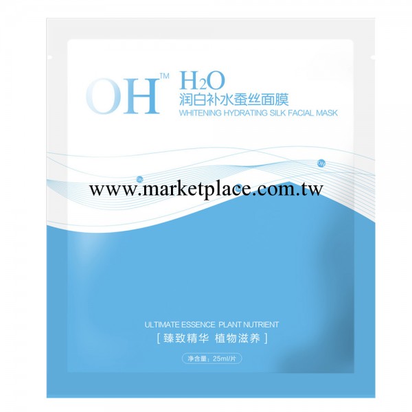 【美容院】韓國OH潤白補水蠶絲面膜單片片 隱形面膜貼  補水美白批發・進口・工廠・代買・代購