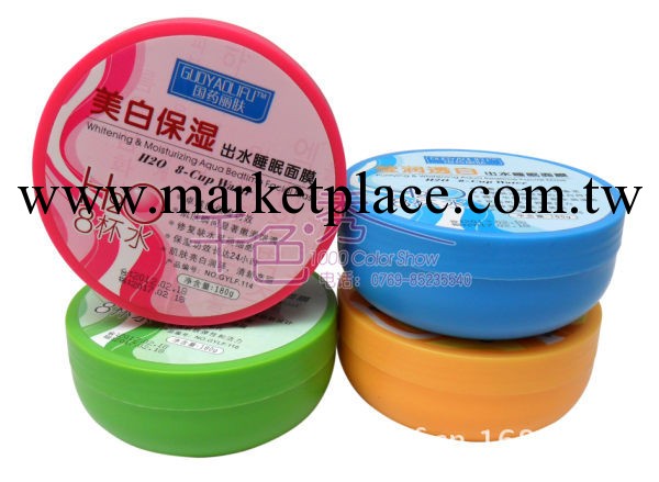 批發正品國藥麗膚美白保濕瑩潤透白收縮毛孔嫩白出水免洗睡眠面膜工廠,批發,進口,代購