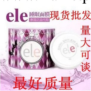 泰國ele睡眠面膜保濕補水美白面膜細嫩滑面膜廠傢批發紫色新款工廠,批發,進口,代購