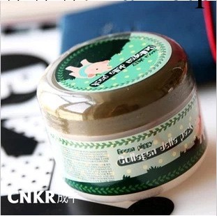 韓國豬皮面膜美白保濕補水抗皺抗衰老膠原蛋白面膜工廠,批發,進口,代購