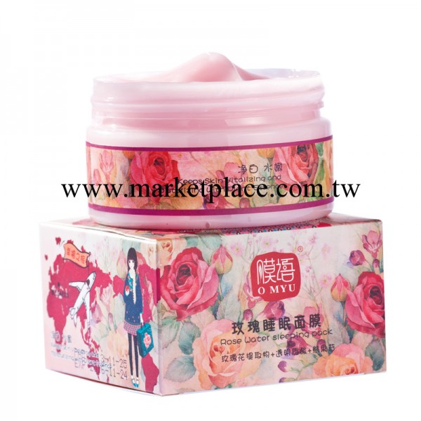 膜語玫瑰睡眠面膜100g 保濕 細膩淡斑滋潤美白補水免洗面膜工廠,批發,進口,代購