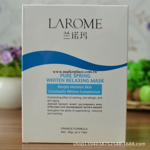 蘭諾瑪舒緩凝白水冰膜10片 補水保濕美白鎮靜修復面膜貼 正品批發・進口・工廠・代買・代購