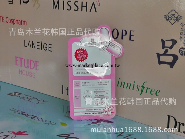 韓國原裝正品化妝品 針劑 維他命美白亮白精華面膜 現貨批發工廠,批發,進口,代購