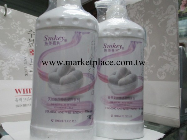施美嘉利 天然瑩透美白潔面乳1000ml美白補水院裝洗面奶批發工廠,批發,進口,代購