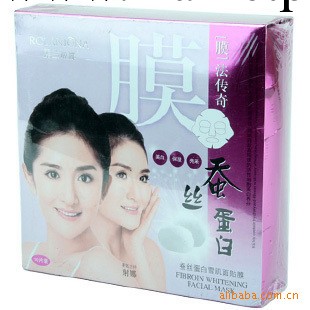 露蘭姬娜膜法傳奇蠶絲蛋白雪肌面貼膜美白 保濕 亮彩工廠,批發,進口,代購