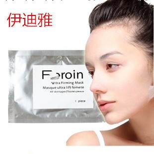 泰國 蠶絲面膜  三層broin 童顏蠶絲蛋白面膜 美白睡眠補水工廠,批發,進口,代購