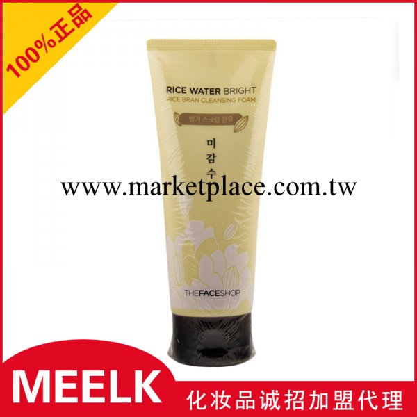 The Face Shop 大米米糠靚膚洗面奶 溫和 不刺激 美白 tf001011工廠,批發,進口,代購