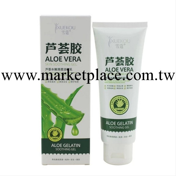雪蔻 蘆薈水嫩清透潔面乳120g鎖水溫和收毛孔美白可批發OEM工廠,批發,進口,代購