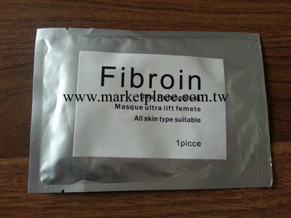 一件代發 泰國三層fibroin蠶絲蛋白面膜美白補水嫩膚 熱銷批發工廠,批發,進口,代購
