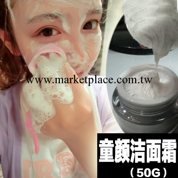 蠶絲潔面霜潔容霜洗面奶洗臉神器清潔美白50g 潔面膏工廠,批發,進口,代購